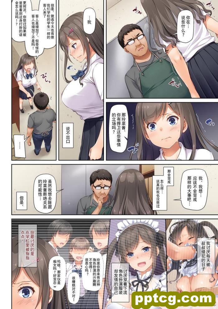 [Digital Lover (なかじまゆか)] DLO-06 カレと私の壊れたキズナ3 [Showball重嵌汉化] [DL版][65P]