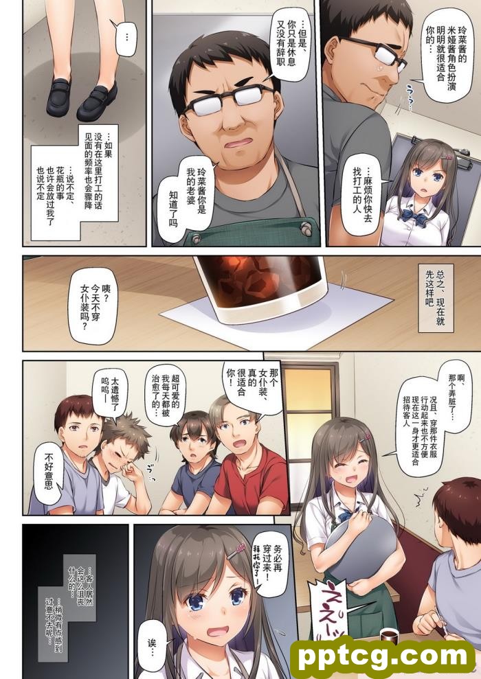 [Digital Lover (なかじまゆか)] DLO-06 カレと私の壊れたキズナ3 [Showball重嵌汉化] [DL版][65P]