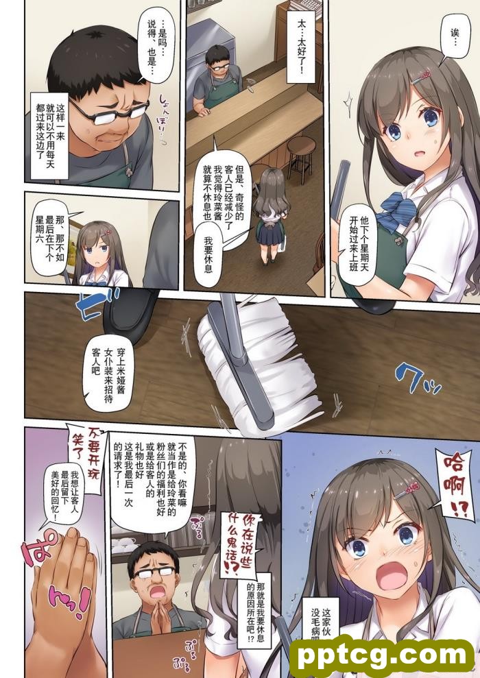 [Digital Lover (なかじまゆか)] DLO-06 カレと私の壊れたキズナ3 [Showball重嵌汉化] [DL版][65P]