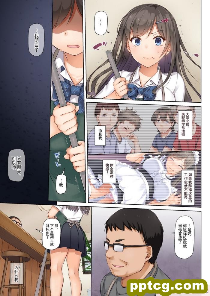 [Digital Lover (なかじまゆか)] DLO-06 カレと私の壊れたキズナ3 [Showball重嵌汉化] [DL版][65P]