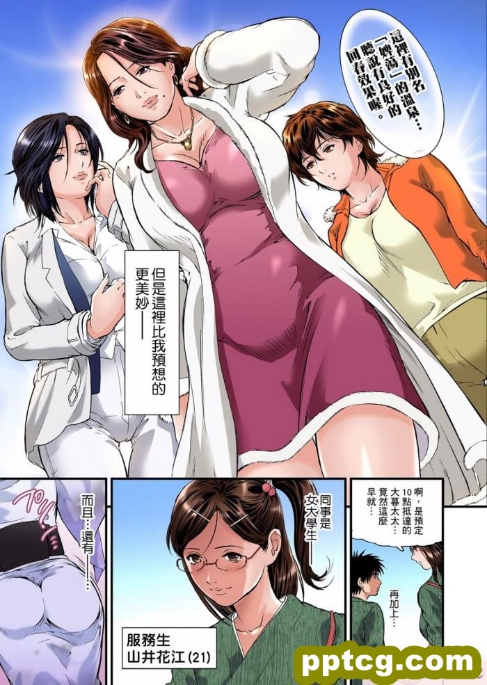 [Digital Lover (なかじまゆか)] DLO-06 カレと私の壊れたキズナ3 [Showball重嵌汉化] [DL版][65P]