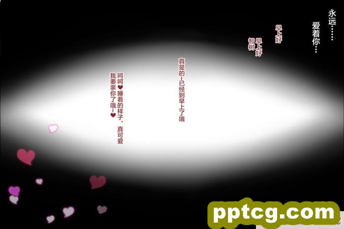 [Digital Lover (なかじまゆか)] DLO-06 カレと私の壊れたキズナ3 [Showball重嵌汉化] [DL版][65P]