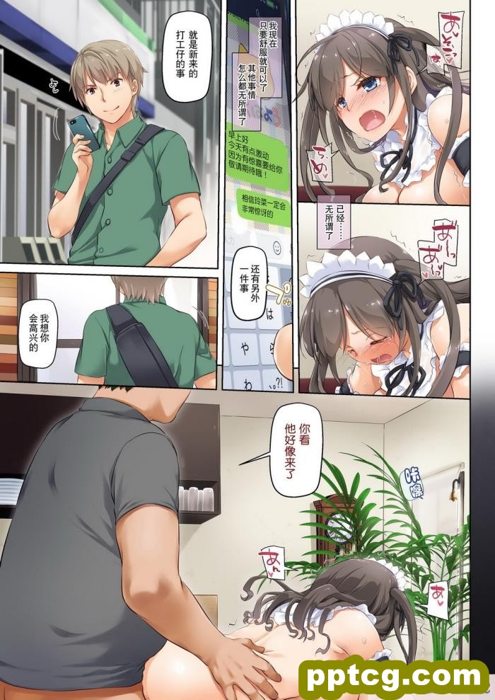 [Digital Lover (なかじまゆか)] DLO-06 カレと私の壊れたキズナ3 [Showball重嵌汉化] [DL版][65P]
