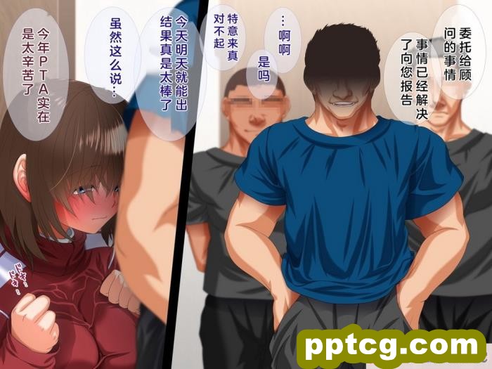 [モンシロ] 伯母に焦がれて [全彩CG汉化][182P]