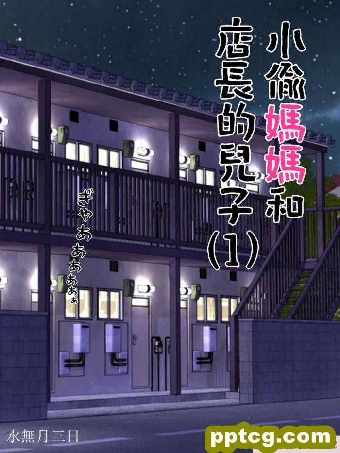 [クリップライン (暁寒天)] 境界飛翔セレスタイト?彼女の変身コスは競泳水着ではない [星月汉化][192P]