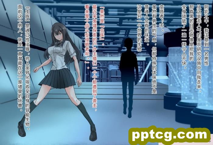 [クリップライン (暁寒天)] 境界飛翔セレスタイト?彼女の変身コスは競泳水着ではない [星月汉化][192P]