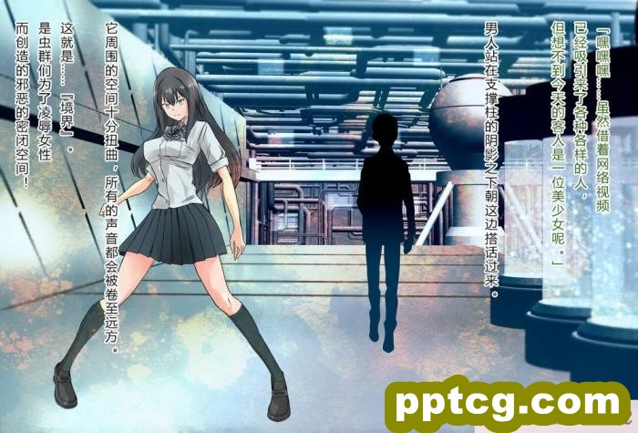[クリップライン (暁寒天)] 境界飛翔セレスタイト?彼女の変身コスは競泳水着ではない [星月汉化][192P]