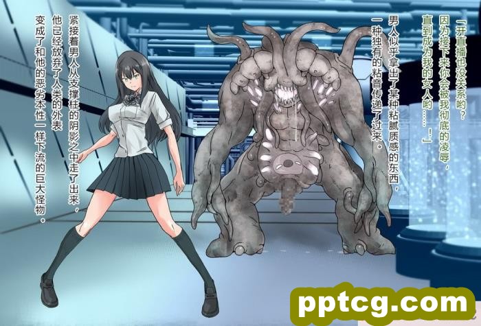 [クリップライン (暁寒天)] 境界飛翔セレスタイト?彼女の変身コスは競泳水着ではない [星月汉化][192P]