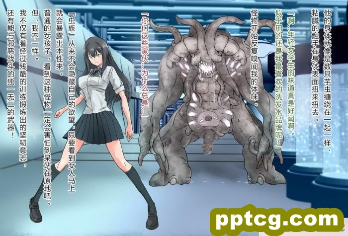 [クリップライン (暁寒天)] 境界飛翔セレスタイト?彼女の変身コスは競泳水着ではない [星月汉化][192P]