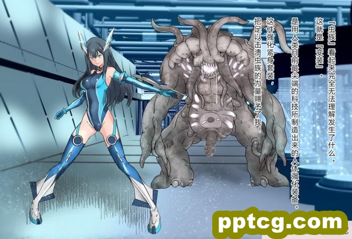 [クリップライン (暁寒天)] 境界飛翔セレスタイト?彼女の変身コスは競泳水着ではない [星月汉化][192P]