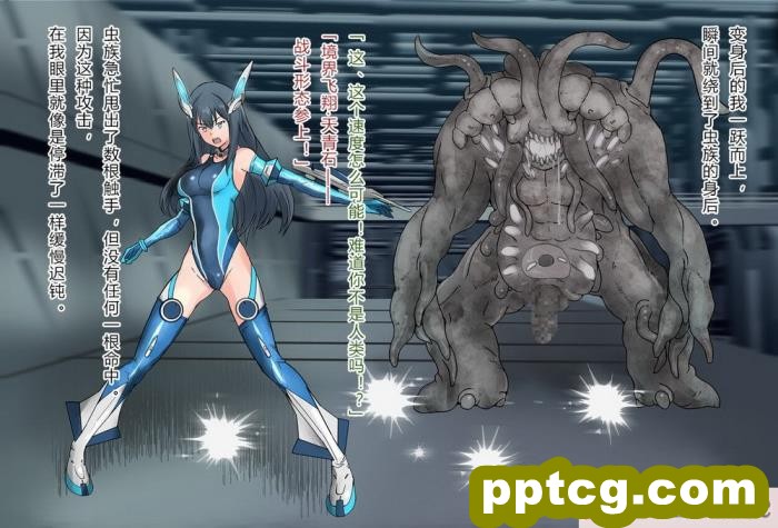 [クリップライン (暁寒天)] 境界飛翔セレスタイト?彼女の変身コスは競泳水着ではない [星月汉化][192P]