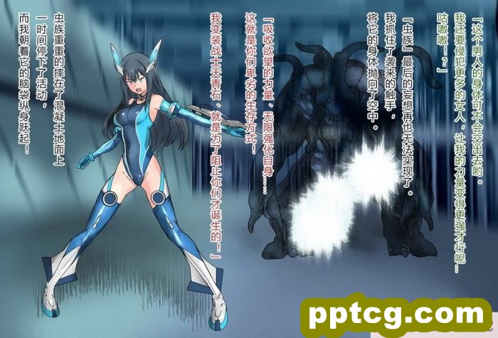 [クリップライン (暁寒天)] 境界飛翔セレスタイト?彼女の変身コスは競泳水着ではない [星月汉化][192P]