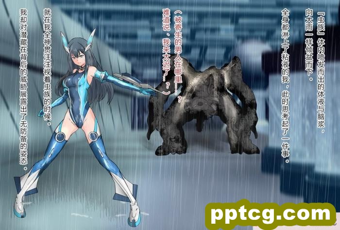 [クリップライン (暁寒天)] 境界飛翔セレスタイト?彼女の変身コスは競泳水着ではない [星月汉化][192P]