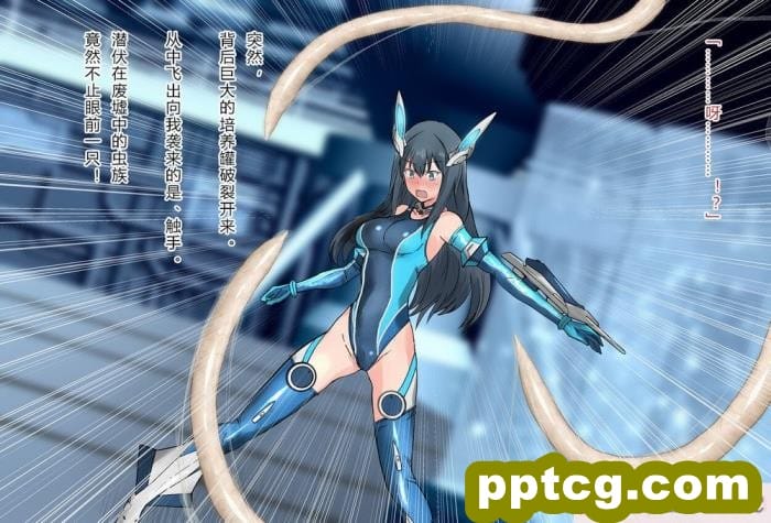 [クリップライン (暁寒天)] 境界飛翔セレスタイト?彼女の変身コスは競泳水着ではない [星月汉化][192P]