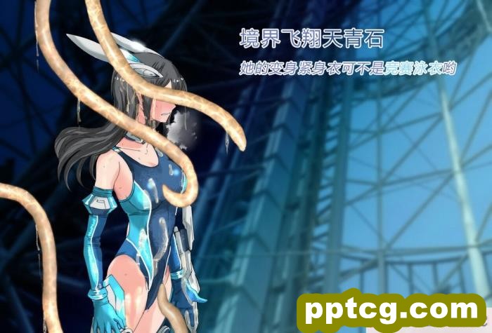 [クリップライン (暁寒天)] 境界飛翔セレスタイト?彼女の変身コスは競泳水着ではない [星月汉化][192P]