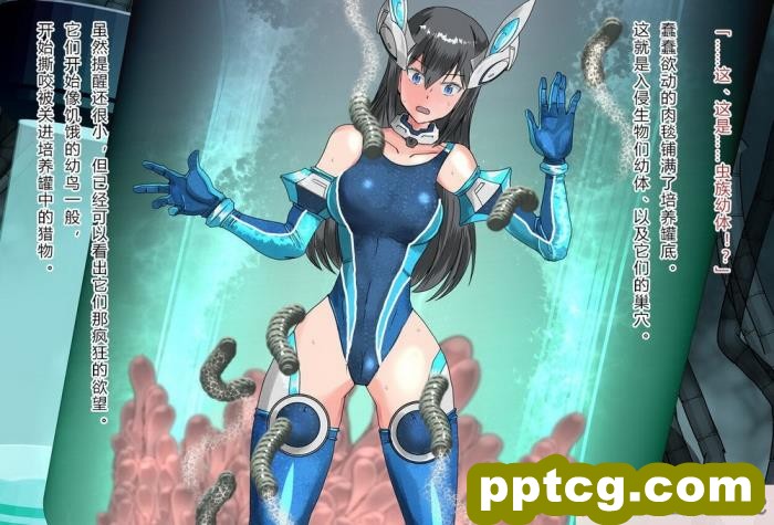 [クリップライン (暁寒天)] 境界飛翔セレスタイト?彼女の変身コスは競泳水着ではない [星月汉化][192P]