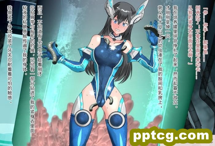 [クリップライン (暁寒天)] 境界飛翔セレスタイト?彼女の変身コスは競泳水着ではない [星月汉化][192P]