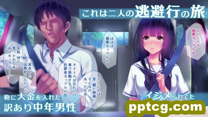 [クリップライン (暁寒天)] 境界飛翔セレスタイト?彼女の変身コスは競泳水着ではない [星月汉化][192P]