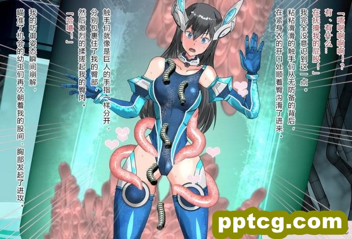 [クリップライン (暁寒天)] 境界飛翔セレスタイト?彼女の変身コスは競泳水着ではない [星月汉化][192P]