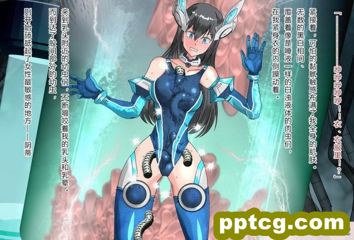 [クリップライン (暁寒天)] 境界飛翔セレスタイト?彼女の変身コスは競泳水着ではない [星月汉化][192P]