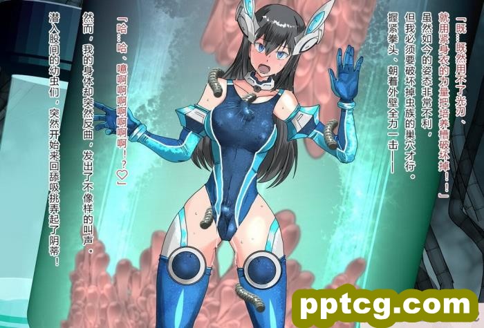 [クリップライン (暁寒天)] 境界飛翔セレスタイト?彼女の変身コスは競泳水着ではない [星月汉化][192P]