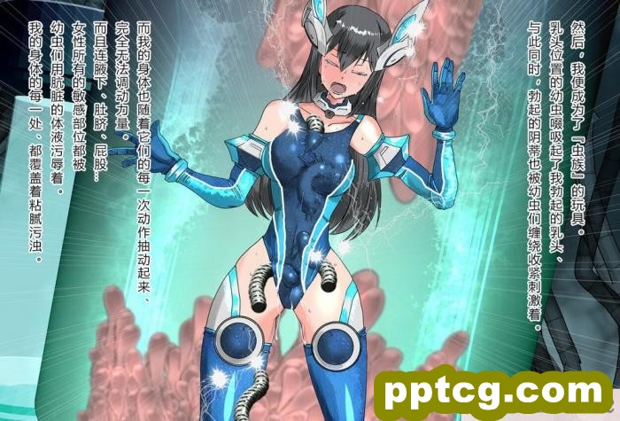 [クリップライン (暁寒天)] 境界飛翔セレスタイト?彼女の変身コスは競泳水着ではない [星月汉化][192P]