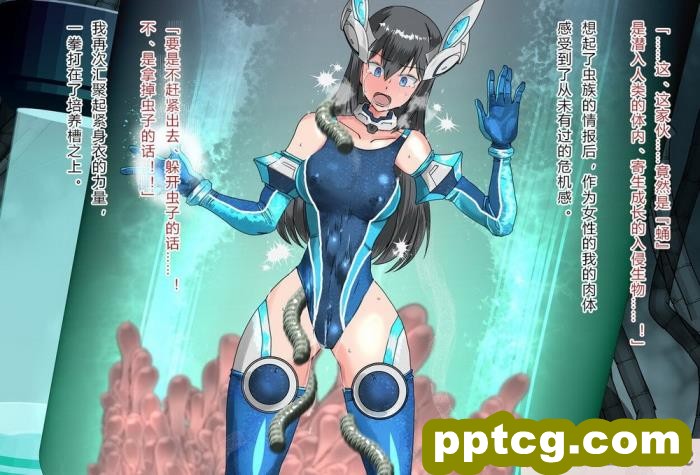 [クリップライン (暁寒天)] 境界飛翔セレスタイト?彼女の変身コスは競泳水着ではない [星月汉化][192P]