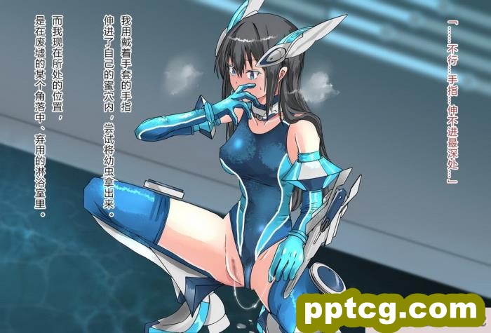 [クリップライン (暁寒天)] 境界飛翔セレスタイト?彼女の変身コスは競泳水着ではない [星月汉化][192P]