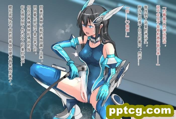 [クリップライン (暁寒天)] 境界飛翔セレスタイト?彼女の変身コスは競泳水着ではない [星月汉化][192P]