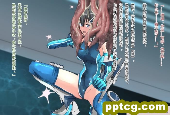 [クリップライン (暁寒天)] 境界飛翔セレスタイト?彼女の変身コスは競泳水着ではない [星月汉化][192P]