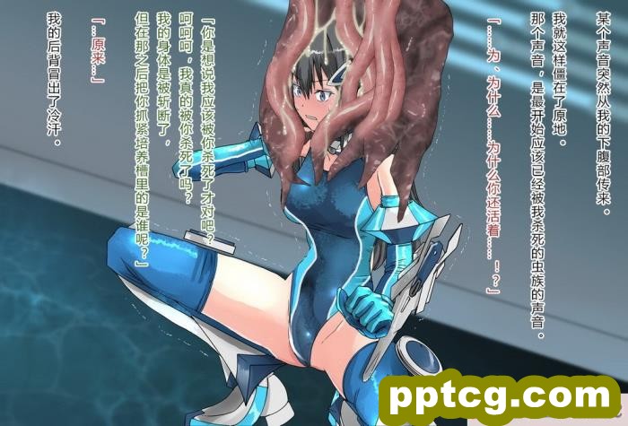 [クリップライン (暁寒天)] 境界飛翔セレスタイト?彼女の変身コスは競泳水着ではない [星月汉化][192P]