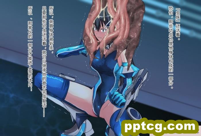 [クリップライン (暁寒天)] 境界飛翔セレスタイト?彼女の変身コスは競泳水着ではない [星月汉化][192P]