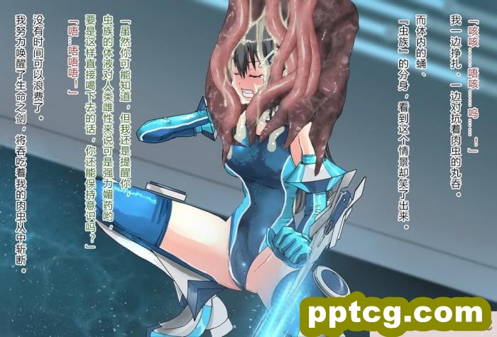 [クリップライン (暁寒天)] 境界飛翔セレスタイト?彼女の変身コスは競泳水着ではない [星月汉化][192P]