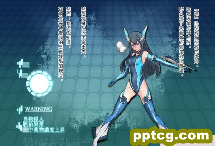 [クリップライン (暁寒天)] 境界飛翔セレスタイト?彼女の変身コスは競泳水着ではない [星月汉化][192P]