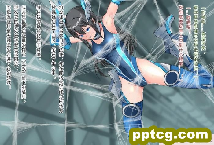 [クリップライン (暁寒天)] 境界飛翔セレスタイト?彼女の変身コスは競泳水着ではない [星月汉化][192P]