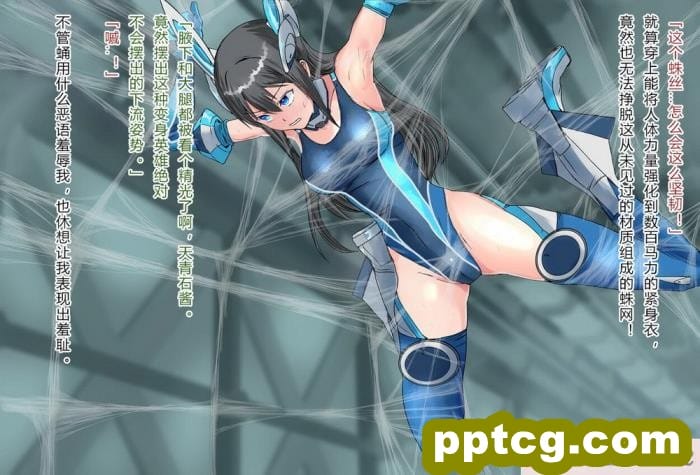 [クリップライン (暁寒天)] 境界飛翔セレスタイト?彼女の変身コスは競泳水着ではない [星月汉化][192P]