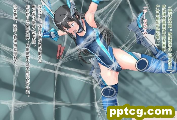[クリップライン (暁寒天)] 境界飛翔セレスタイト?彼女の変身コスは競泳水着ではない [星月汉化][192P]