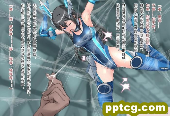 [クリップライン (暁寒天)] 境界飛翔セレスタイト?彼女の変身コスは競泳水着ではない [星月汉化][192P]