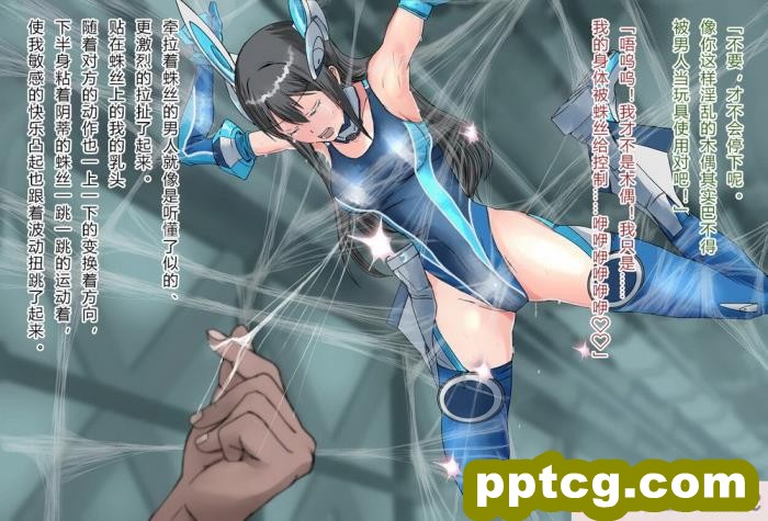 [クリップライン (暁寒天)] 境界飛翔セレスタイト?彼女の変身コスは競泳水着ではない [星月汉化][192P]