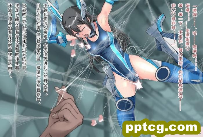 [クリップライン (暁寒天)] 境界飛翔セレスタイト?彼女の変身コスは競泳水着ではない [星月汉化][192P]