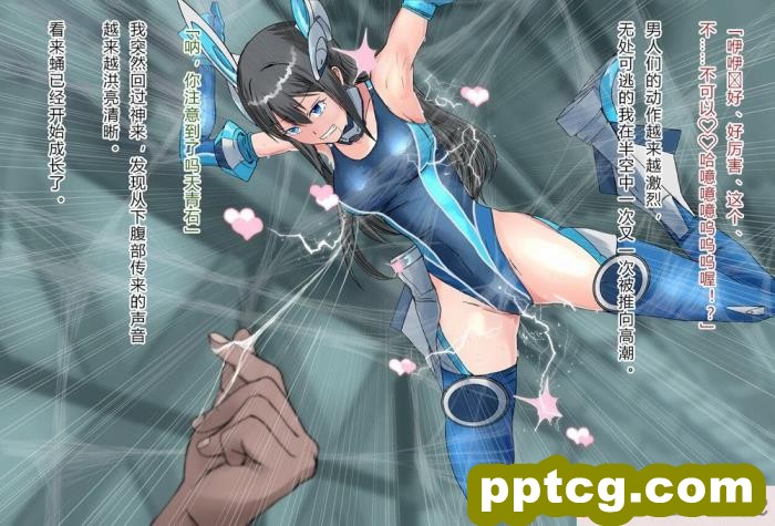 [クリップライン (暁寒天)] 境界飛翔セレスタイト?彼女の変身コスは競泳水着ではない [星月汉化][192P]