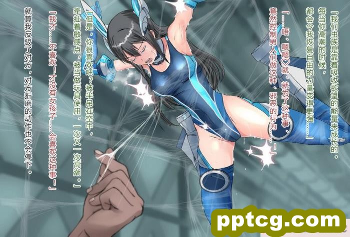 [クリップライン (暁寒天)] 境界飛翔セレスタイト?彼女の変身コスは競泳水着ではない [星月汉化][192P]