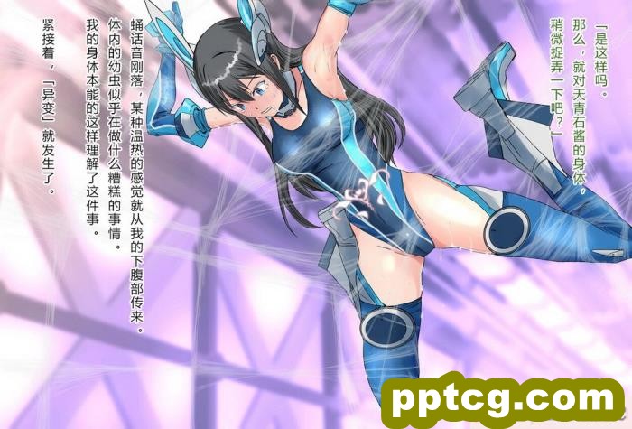 [クリップライン (暁寒天)] 境界飛翔セレスタイト?彼女の変身コスは競泳水着ではない [星月汉化][192P]