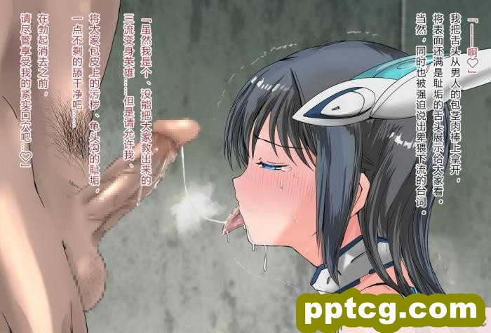 [クリップライン (暁寒天)] 境界飛翔セレスタイト?彼女の変身コスは競泳水着ではない [星月汉化][192P]