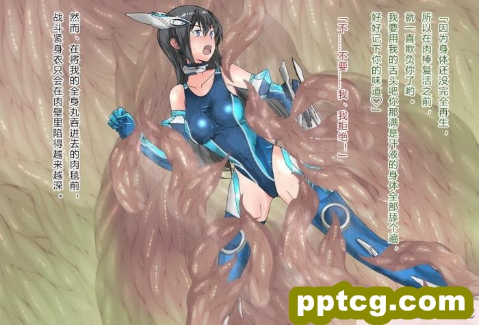 [クリップライン (暁寒天)] 境界飛翔セレスタイト?彼女の変身コスは競泳水着ではない [星月汉化][192P]