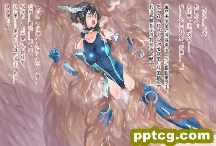 [クリップライン (暁寒天)] 境界飛翔セレスタイト?彼女の変身コスは競泳水着ではない [星月汉化][192P]