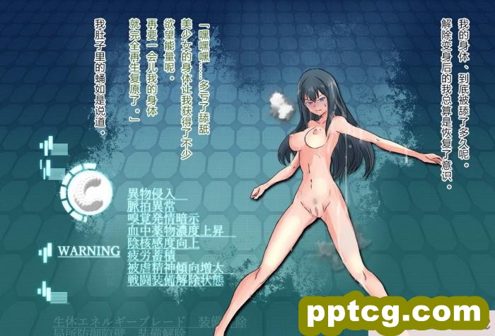 [クリップライン (暁寒天)] 境界飛翔セレスタイト?彼女の変身コスは競泳水着ではない [星月汉化][192P]