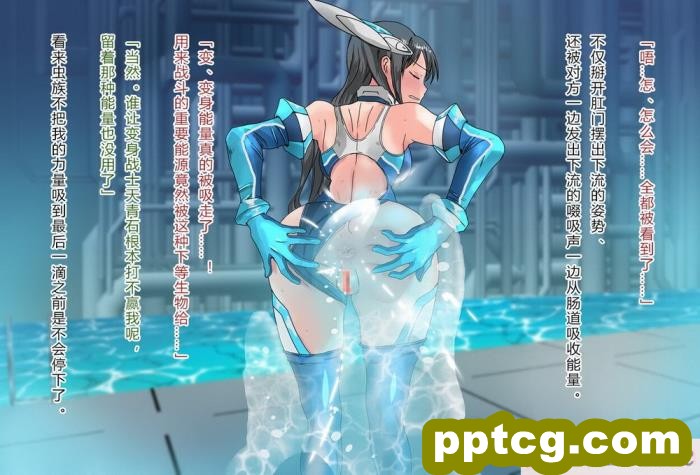 [クリップライン (暁寒天)] 境界飛翔セレスタイト?彼女の変身コスは競泳水着ではない [星月汉化][192P]
