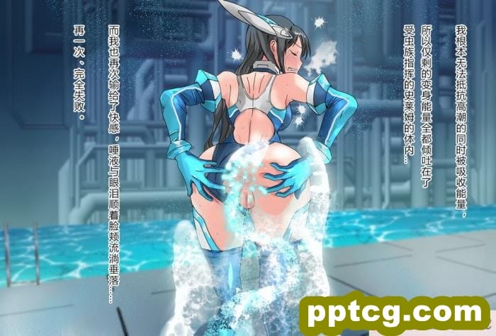 [クリップライン (暁寒天)] 境界飛翔セレスタイト?彼女の変身コスは競泳水着ではない [星月汉化][192P]