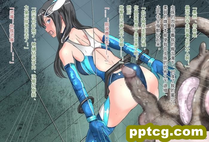 [クリップライン (暁寒天)] 境界飛翔セレスタイト?彼女の変身コスは競泳水着ではない [星月汉化][192P]